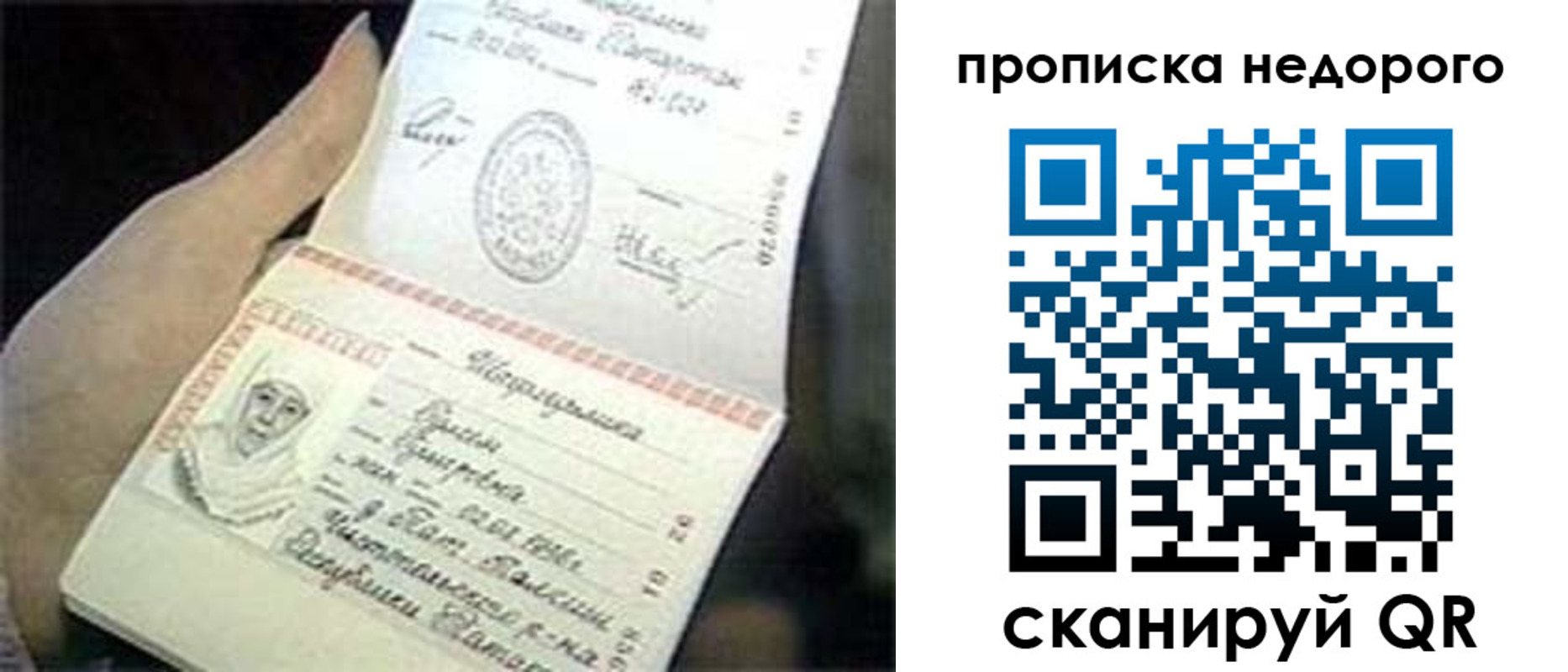 временная регистрация адрес в Сухом Логе