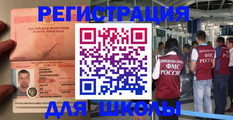 прописка гарантия в Сухом Логе