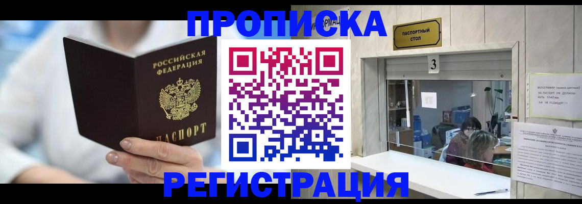 найти адрес прописки в Сухом Логе