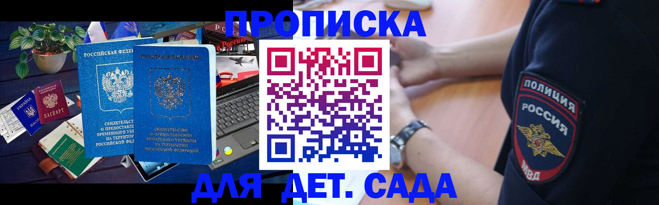 временная регистрация адрес в Сухом Логе
